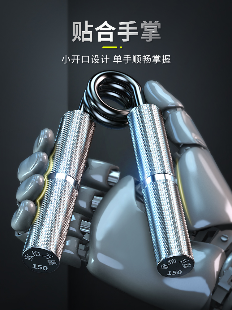 Heavy Equipment De - อุปกรณ์ความแข็งแรงของด้ามจับแบบมืออาชีพสําหรับอุปกรณ์ความแข็งแรงของมือโลหะหนัก 100 กก. ขั้นสูงของผู้ชาย