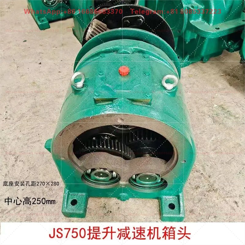 Heavy Equipment Mixer - JS500 JS750 เกียร์ลดความเร็วสำหรับเครื่องผสมคอนกรีต ชุดเกียร์ยกสำหรับงานหนัก สำหรับอุปกรณ์ผสม อะไหล่ทดแทน