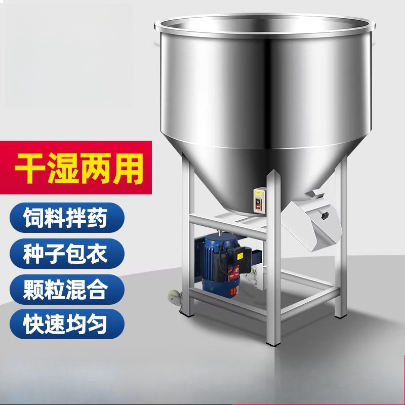 เครื่องผสมอาหารสแตนเลส 304 สำห - Heavy Equipment Mixer บทวิจารณ์และราคา