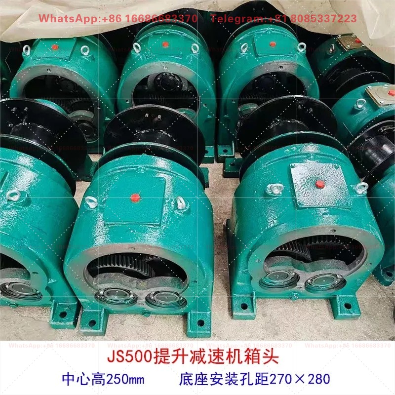 JS500 JS750 เกียร์ลดความเร็วสำ - Heavy Equipment Mixer บทวิจารณ์และราคา
